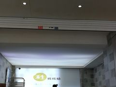 -禾生粑粑坊(陕西路店)