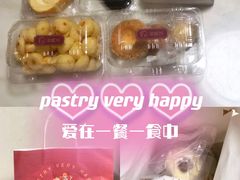 -珍糕兴(三林店)