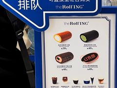 -the Roll'ING手作瑞士卷专门店(卓悦中心店)