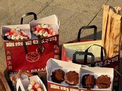 -富贵面包公司(运河店)