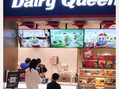 门面-DQ·蛋糕·冰淇淋(龙湖狮山天街店)