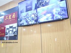 -华天二友居肉饼(宫门口店)