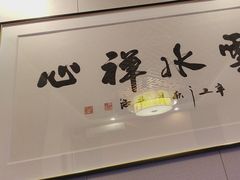 -沱江小镇 (良乡店)