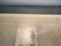-东方绿舟景区