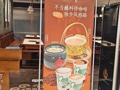 -东来顺饭庄(apm总店)