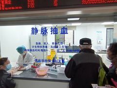 -大宁路街道社区卫生服务中心