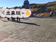 -西拉沐沦大峡谷园区