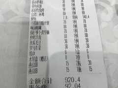 -海富门·带鱼·淮扬菜·粤菜(甘家口店)