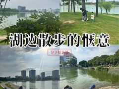 -美兰湖景区