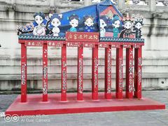 -横店影视城明清宫苑园区