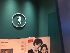 -海马体照相馆(重庆龙湖时代天街D馆店)