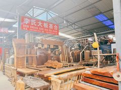 -亮佳鸿华二手市场