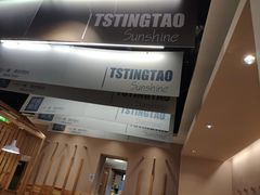 -琴岛顺天馄饨(乐客城店)