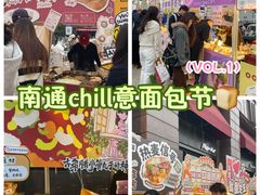 -南通CBD大有境