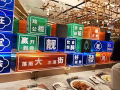 -堂会(缤缤店)
