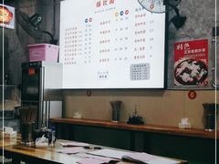 -梯坎面(洪崖洞店)
