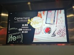 -新百广场(中山西路店)