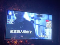 -欢乐迪KTV(南京夫子庙三山街店)