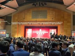 -香港会议展览中心演讲厅