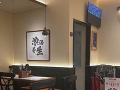 -和府捞面(凯德壹中心店)