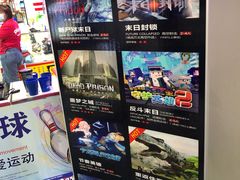 -大玩家超乐场(河东万达广场店)