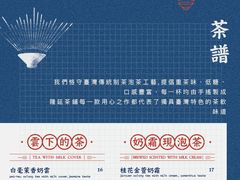 -隆延茶铺(学清路驹然店)