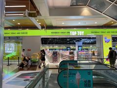 -TOP TOY(新南凯德广场店)