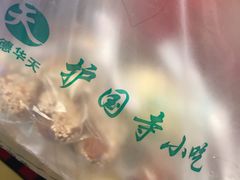-护国寺小吃(新街口店)