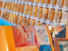 -邊城書店