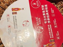 -渝信川菜(长安店)