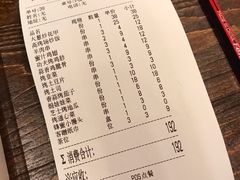 账单-高烤场烧烤餐厅(文华里店)