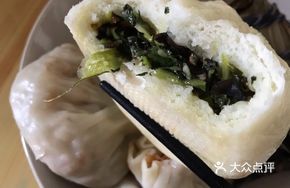 Nanjing Sesame Oil Vegetarian Dumplings