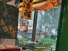 -蜀川川破店·江湖菜·烧烤(北京首店)