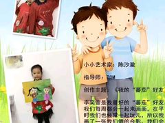 -学知乐教育·幼小衔接·小学科辅导(浦东外高桥森兰中心)