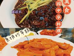 -桃园中华料理炸酱面(燕儿岛路店)