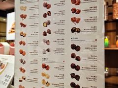 -Laderach 莱德拉(上海环贸iapm店)