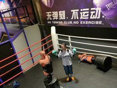 -Tenker Club弹刻极限主题公园 · 蹦床 · 团建 · 生日派对(大关店)