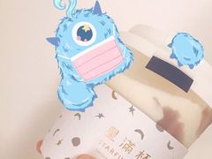-星满杯TEAFUL(罗湖东门店)