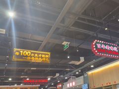 -老街鱼嘴巴(坡子街老店)