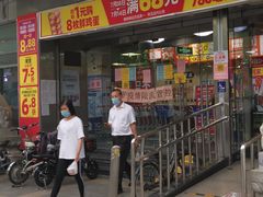 -奥士凯物美(新兴里店)