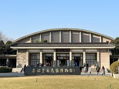-秦始皇帝陵博物院(兵马俑)