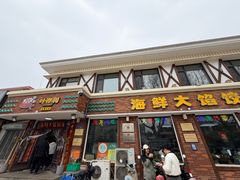 -叶存利海鲜大馅饺子(海宁路总店)