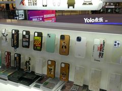 -开修苹果华为手机电脑维修服务(长宁龙之梦店)