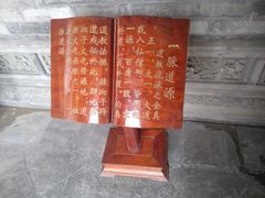 -湘子庙