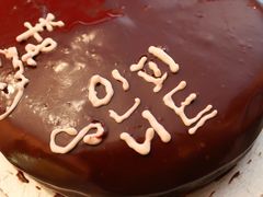 -DIY SWEET21(升平路店)
