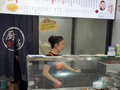-老袁炒年糕(富豪路店)