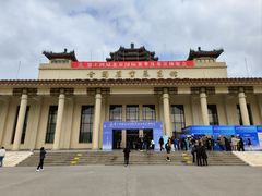 -中国农业博物馆