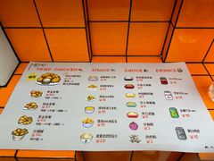 -PIXEL BOY炸鸡店(上海首店)