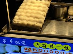 -嘉州叶婆婆钵钵鸡(建设路店)