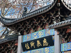 -灵顺寺